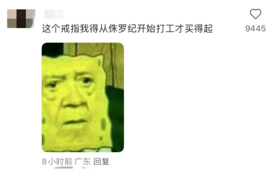 一面镜子, Bella