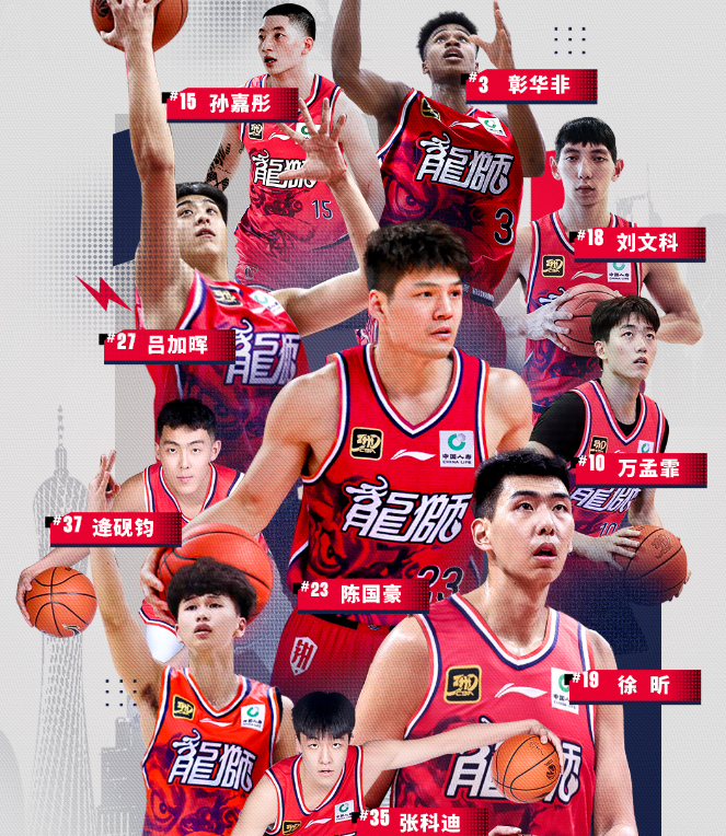 个噱头, 明确要缩小, 在队里