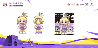 匡智臻, 为原型